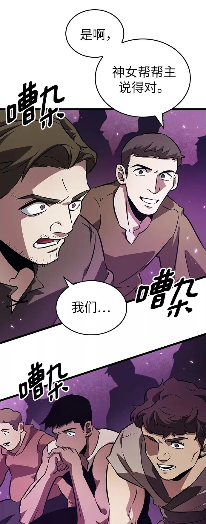 第43话83