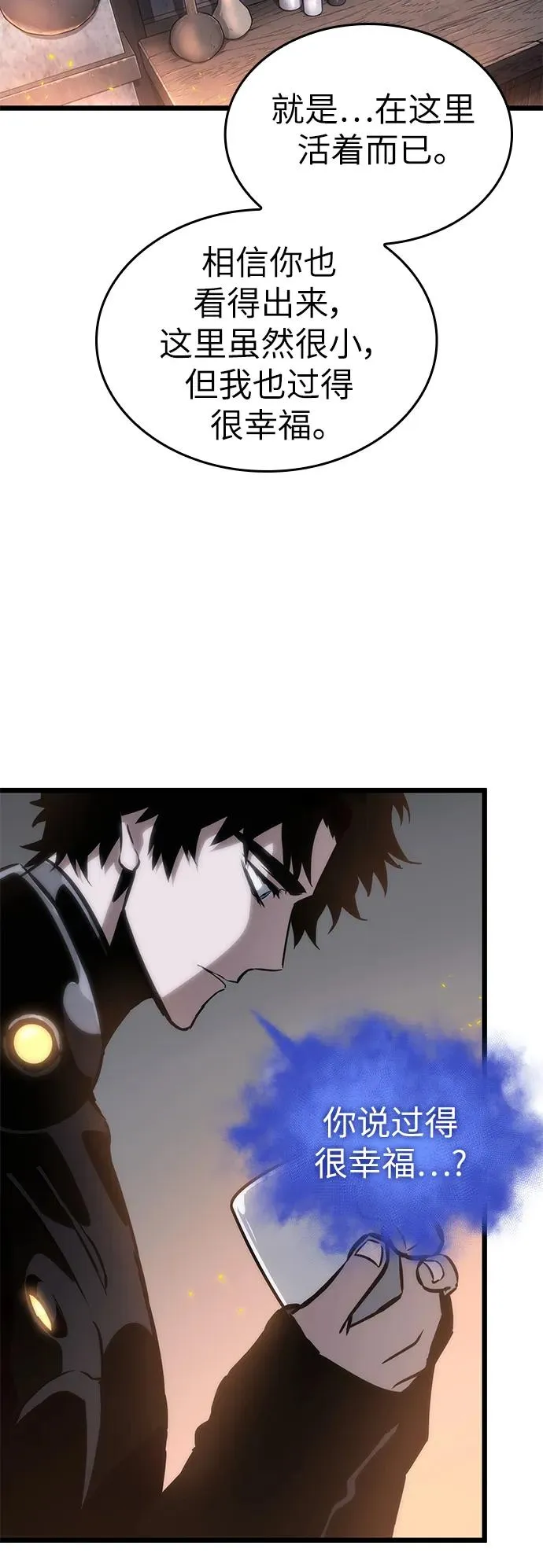 第103话10