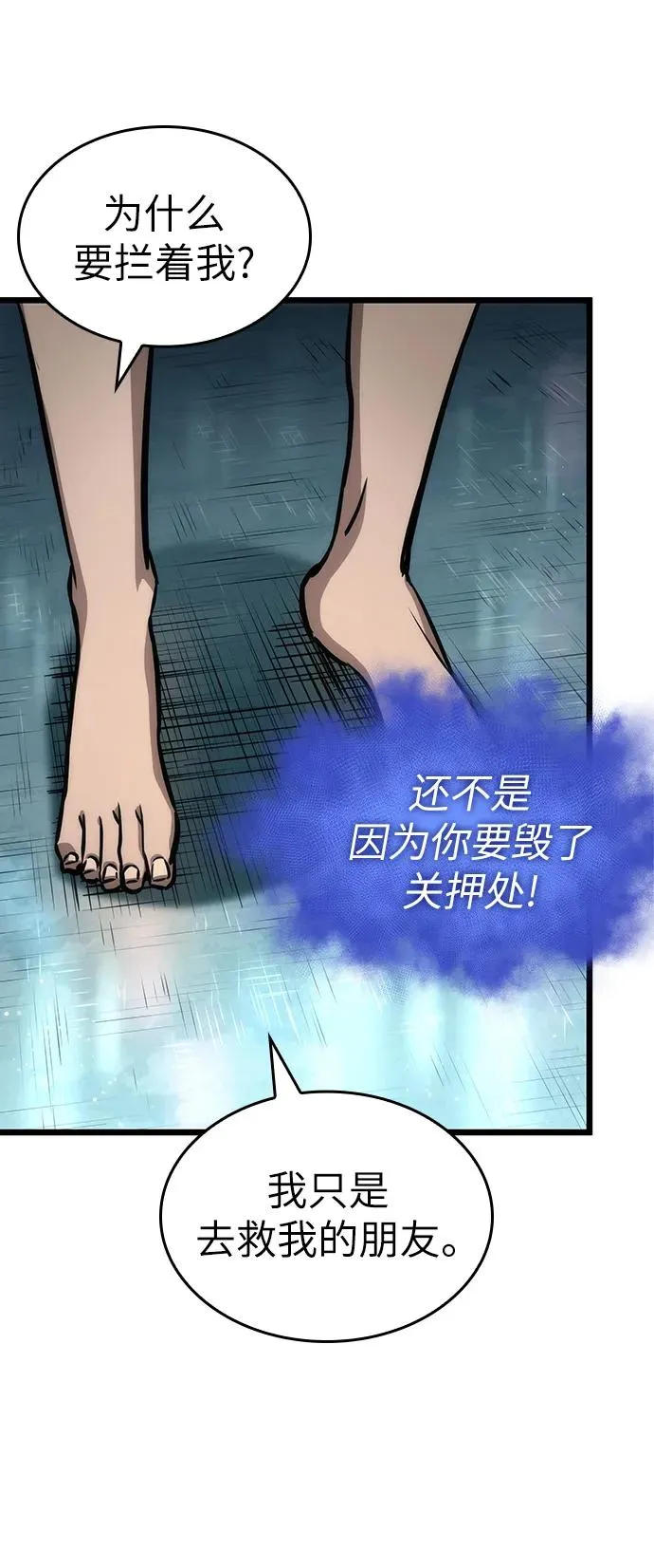 第94话47