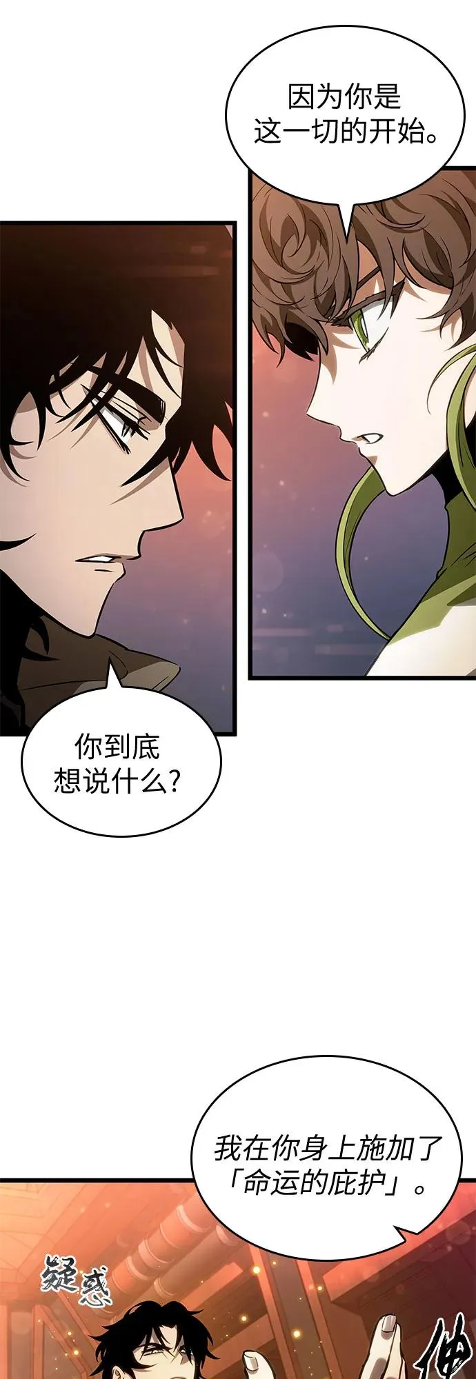 第170话10