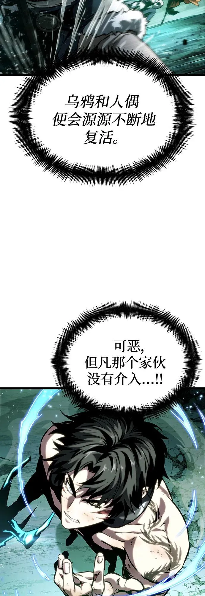 第124话19