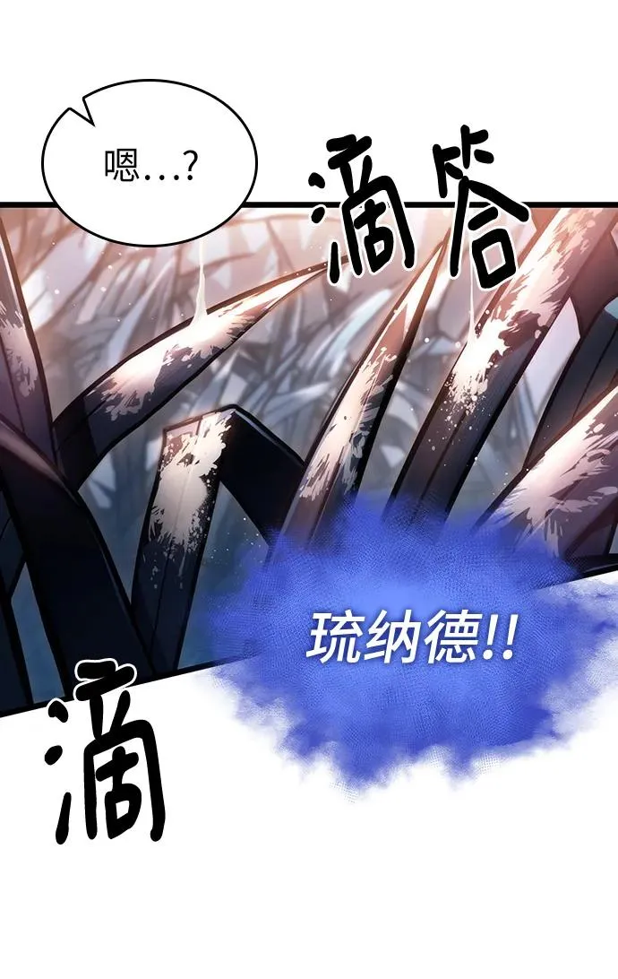 第93话14