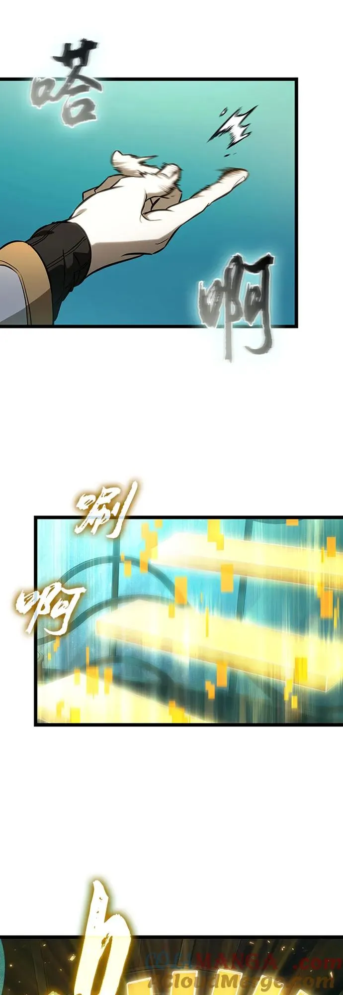 第167话15