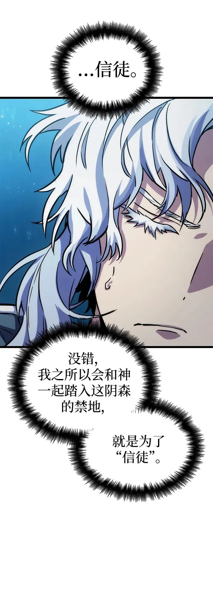 第90话20