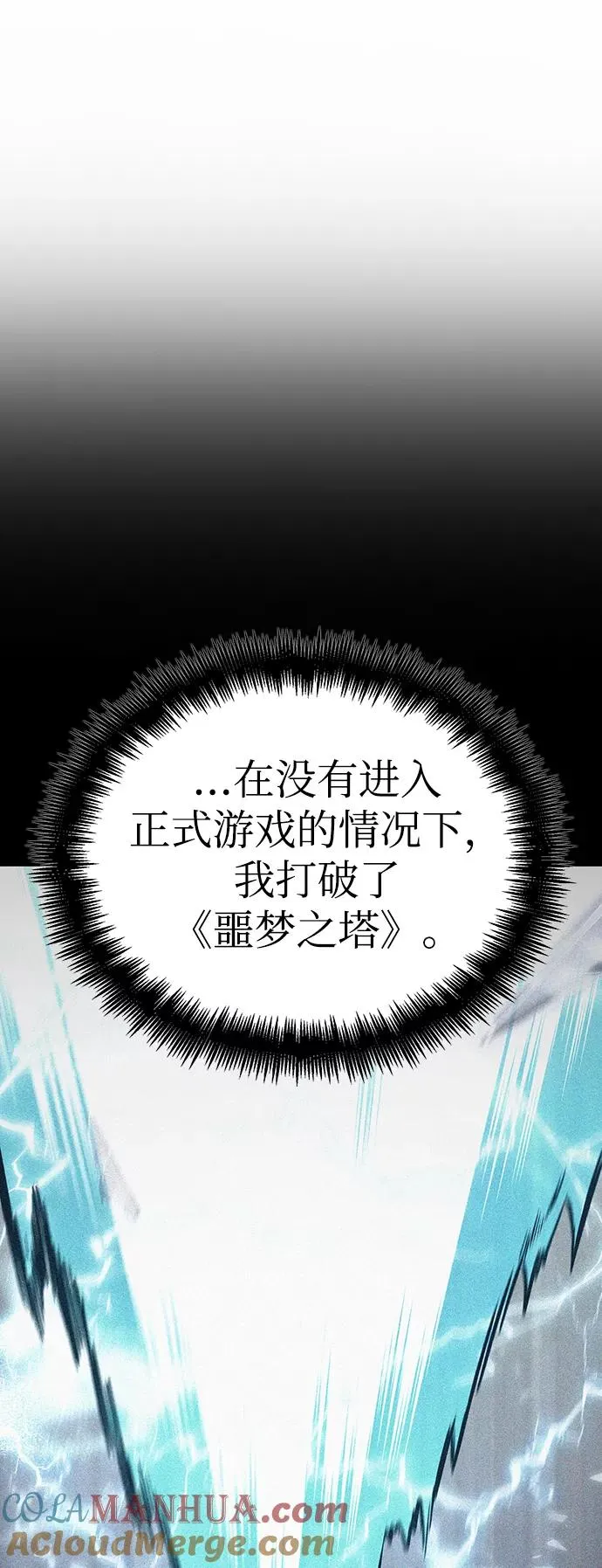 第23话15
