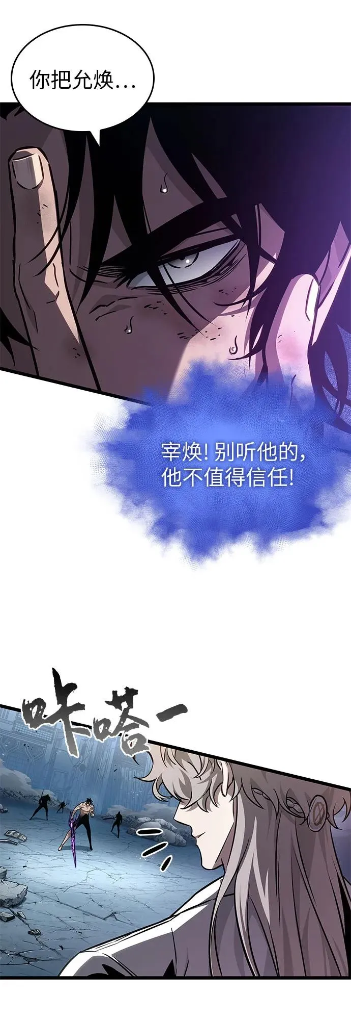 第182话37