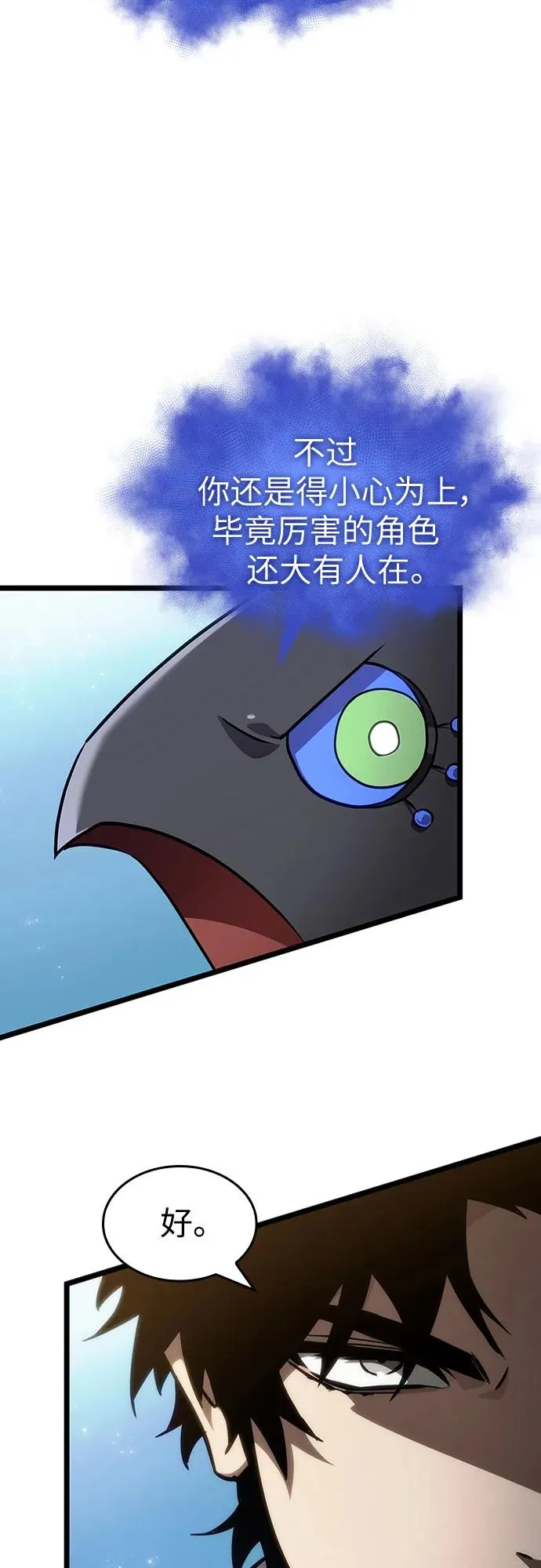 第147话10