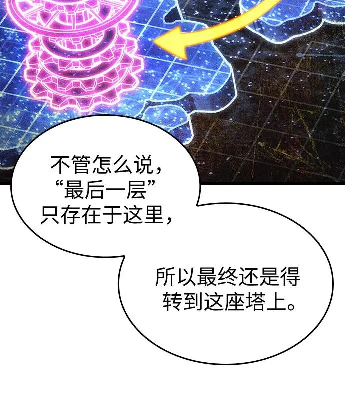 第164话38