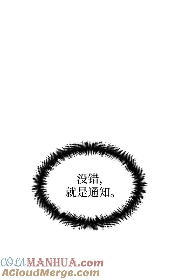 第50话112