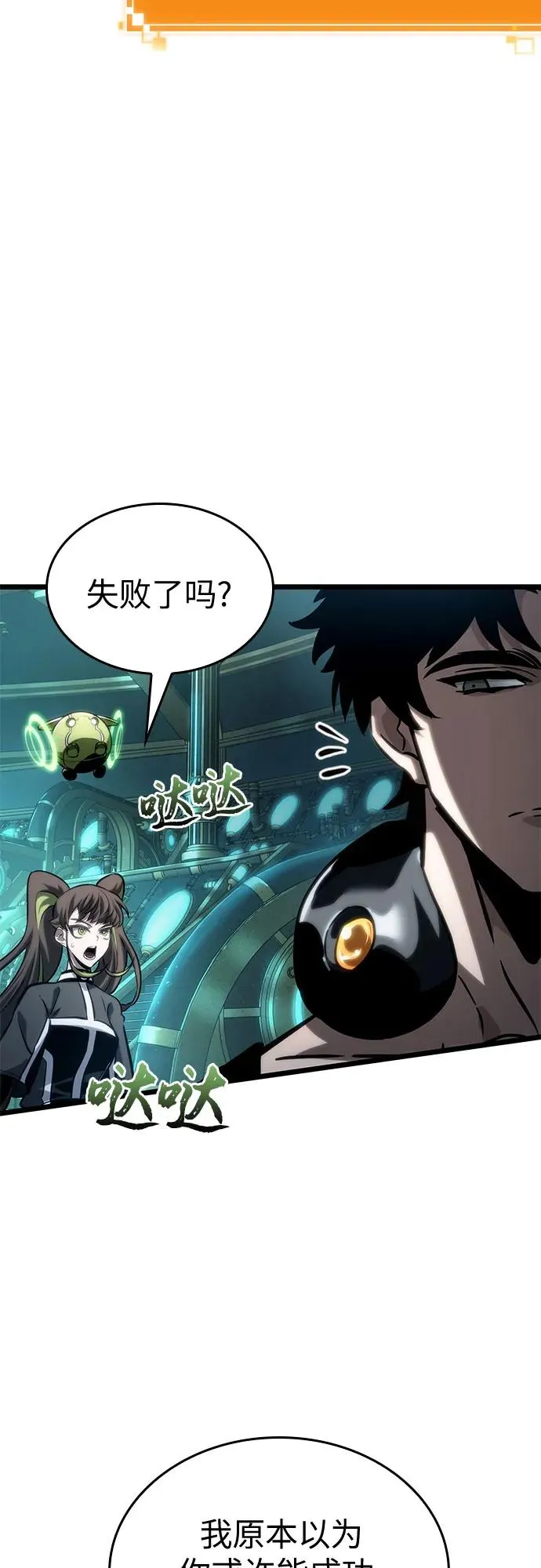 第131话68