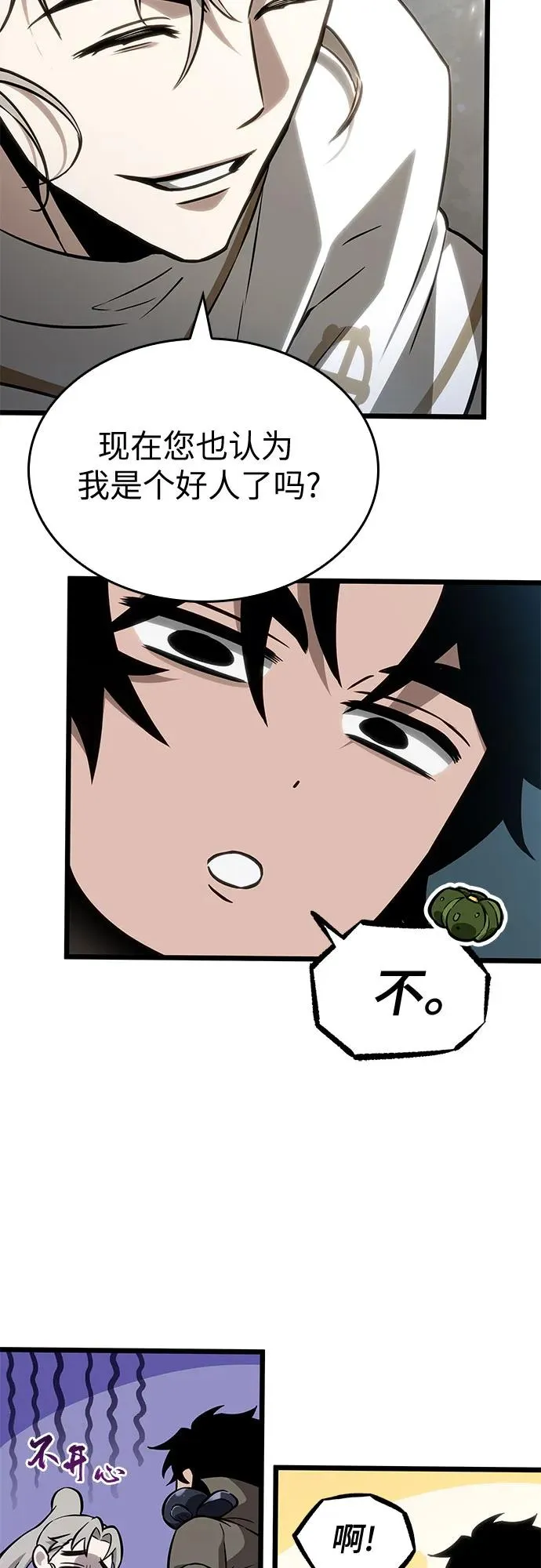第172话31