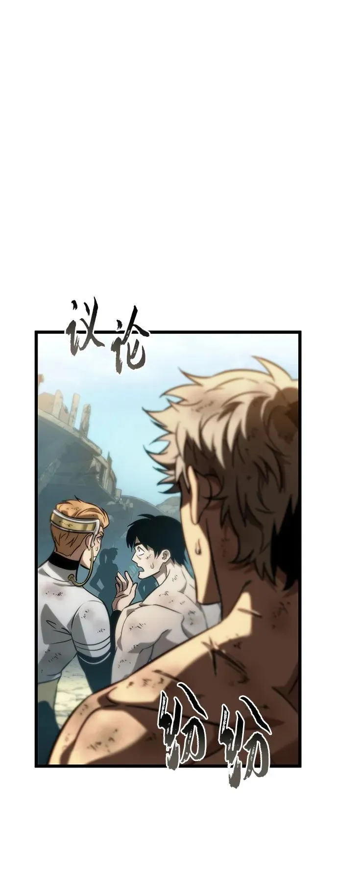 第140话40