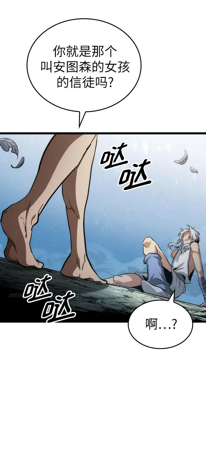 第92话55