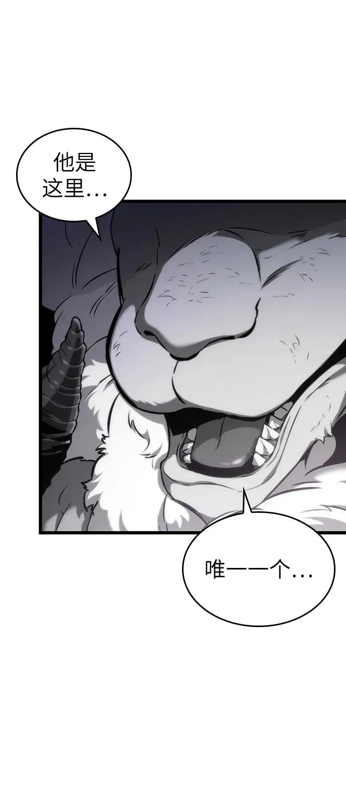 第101话2