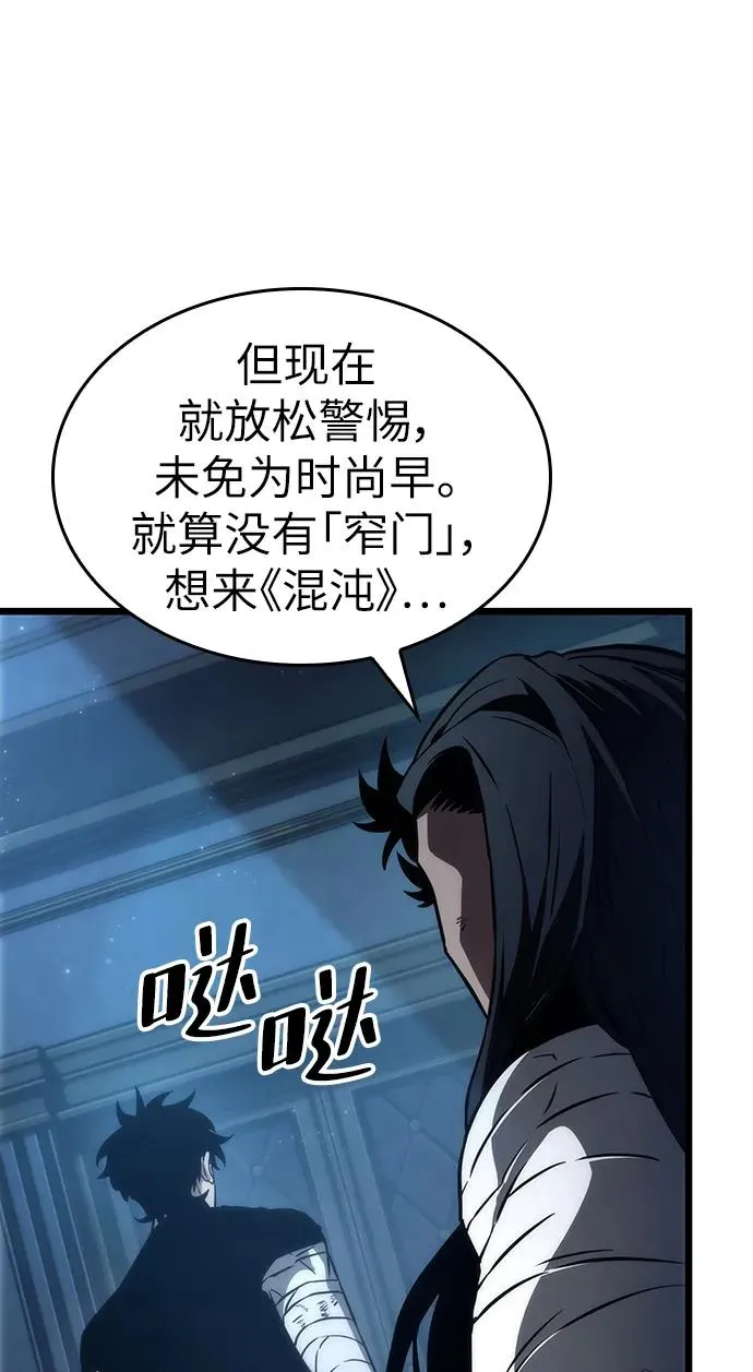 第71话77