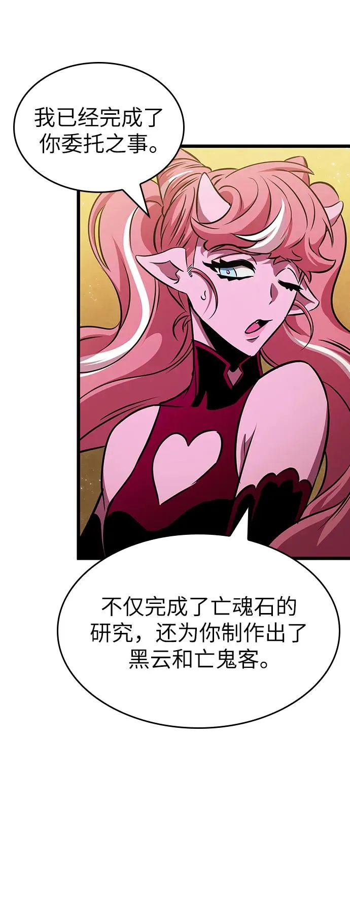 第56话25