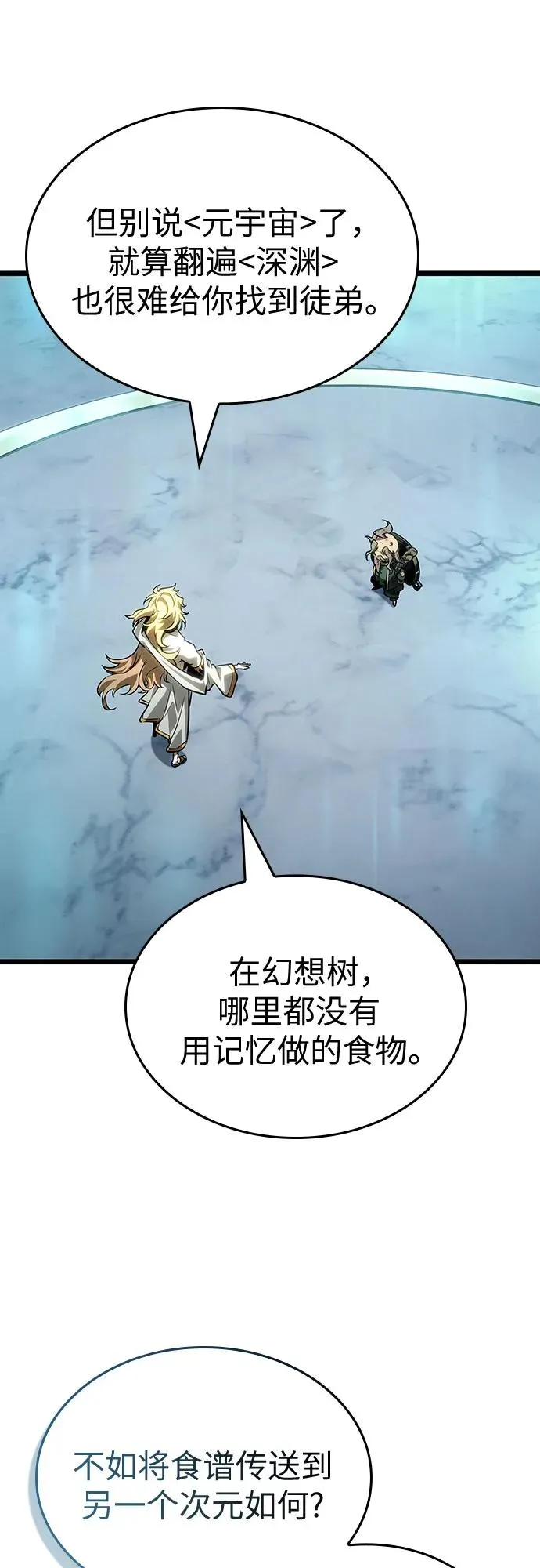 第165话32
