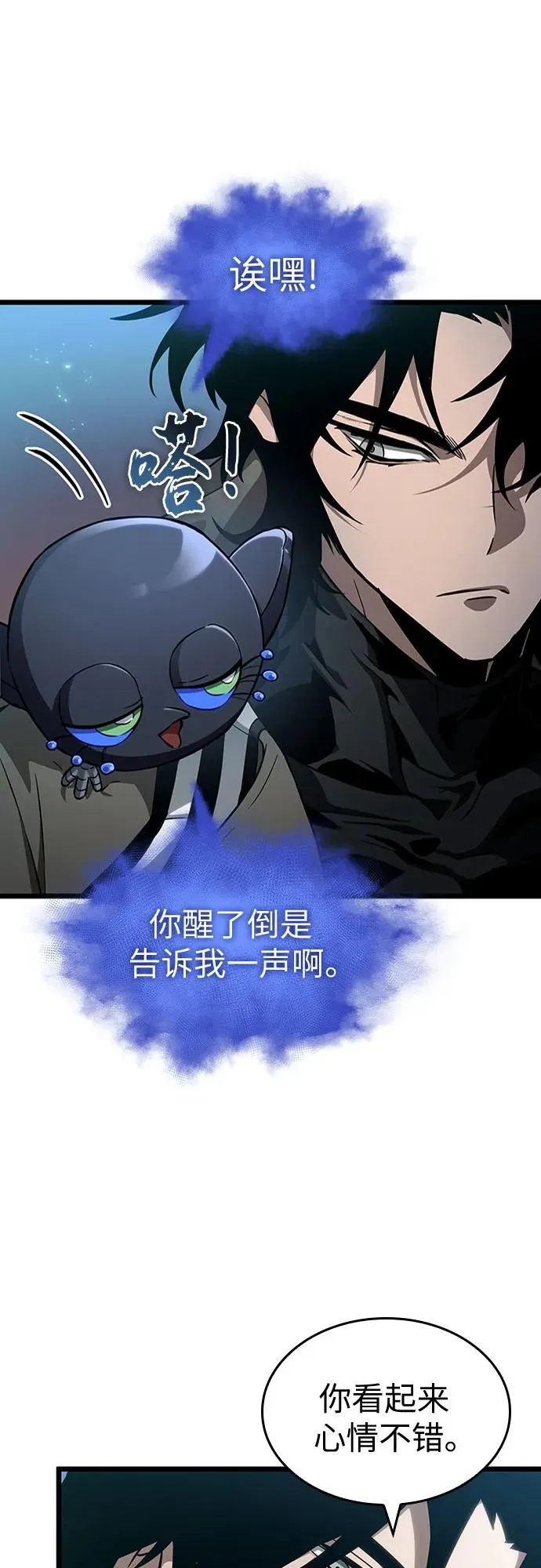 第169话40