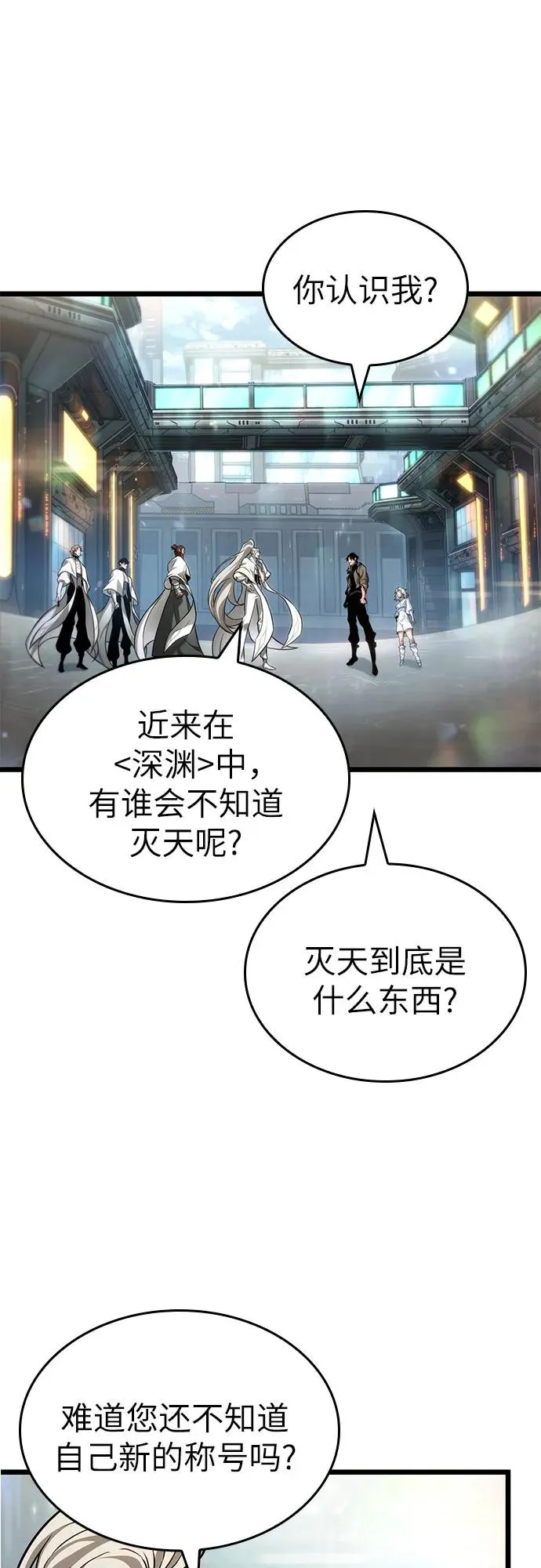第172话2