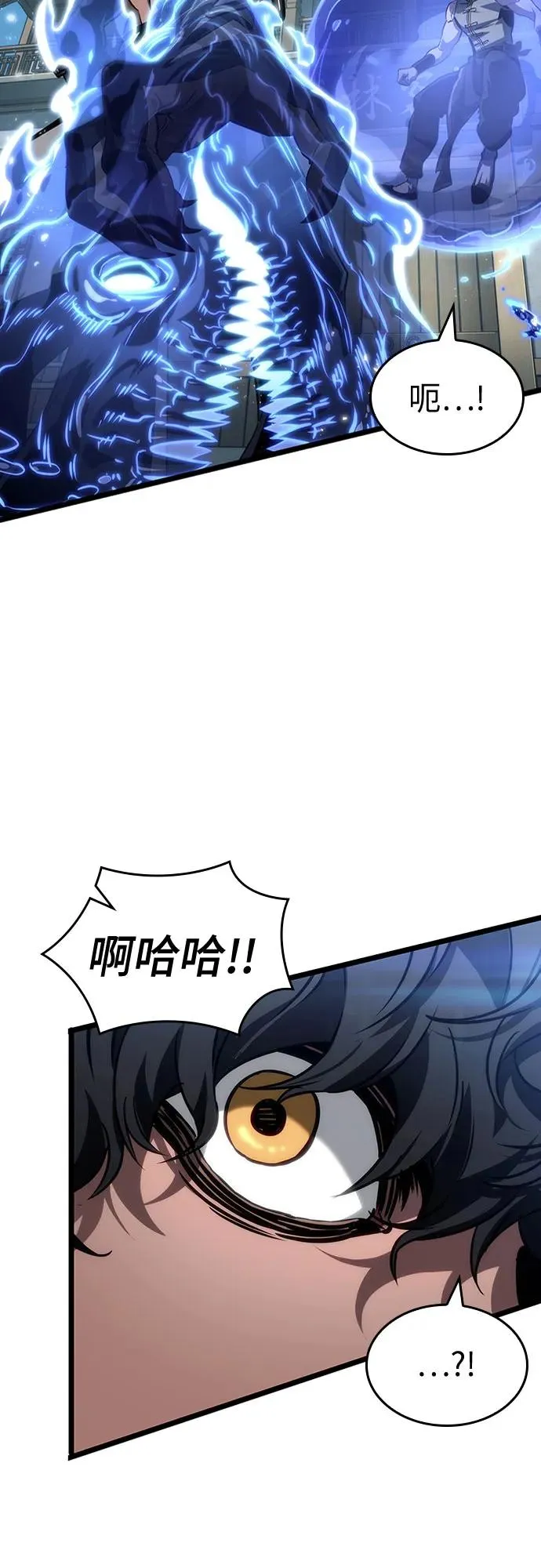 第144话62