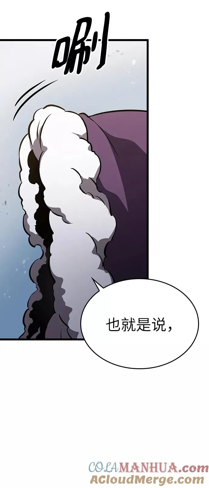 第43话51