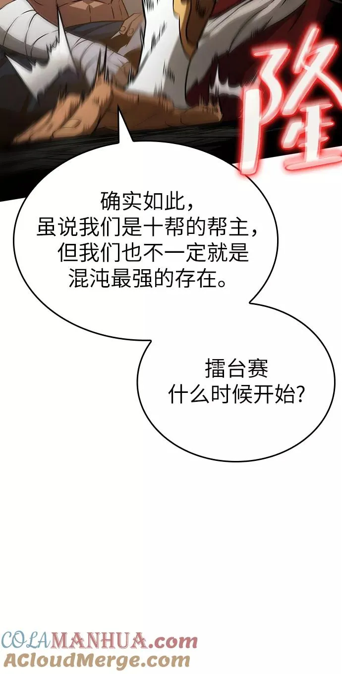 第39话42