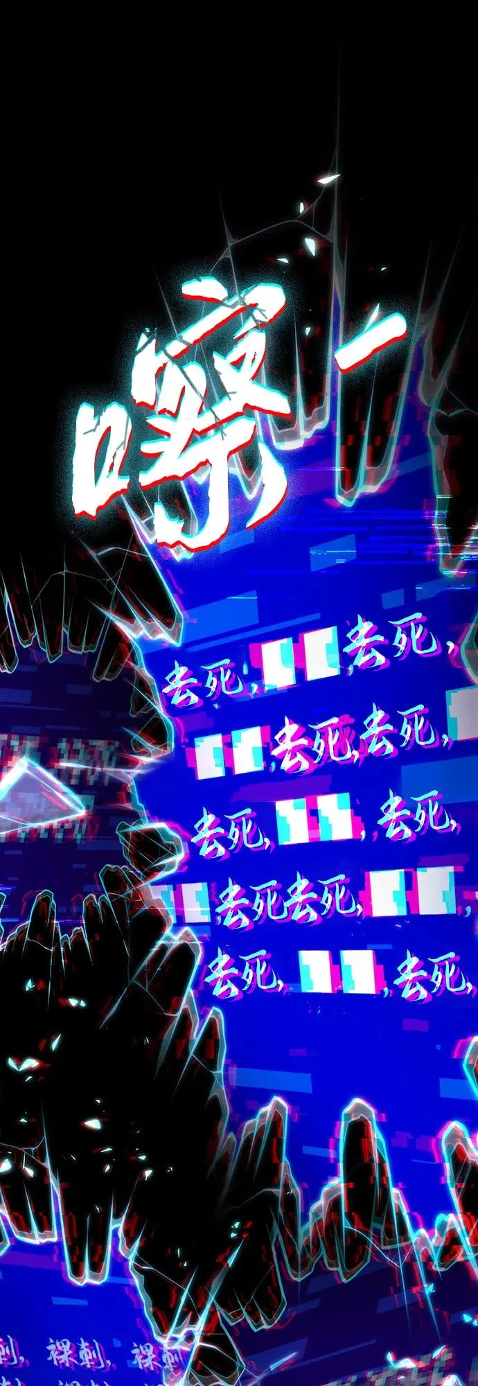 第121话43