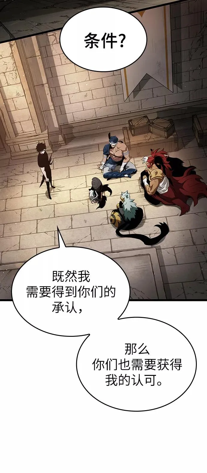 第39话37