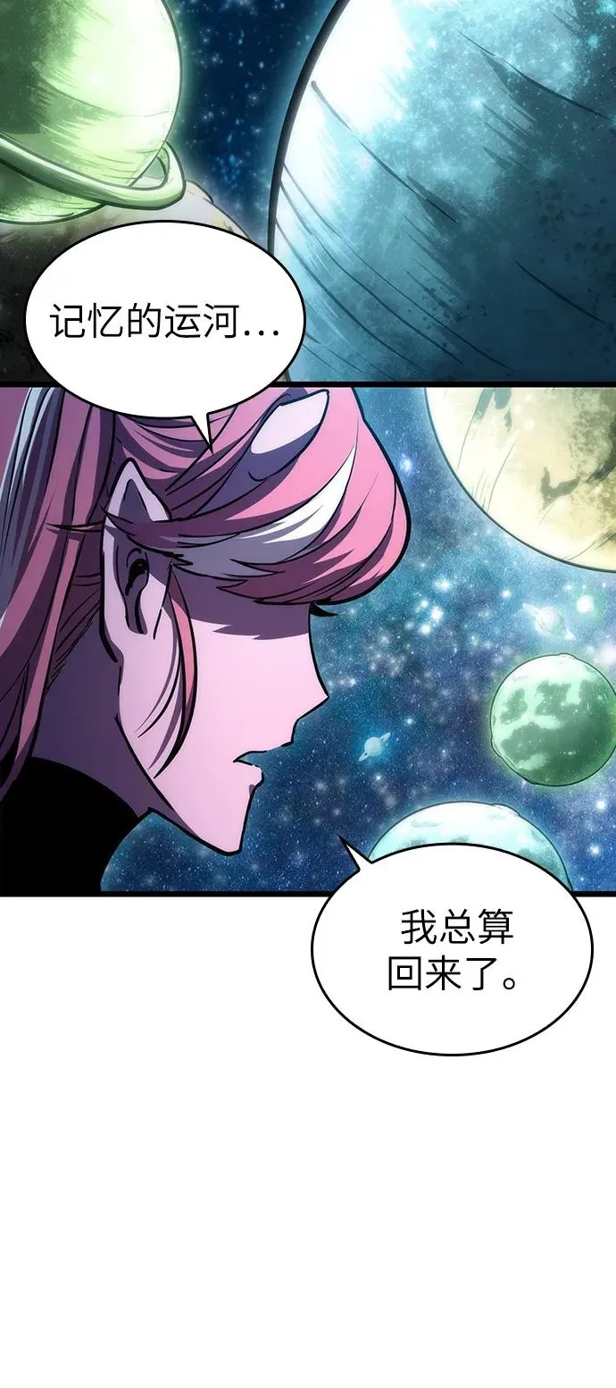 第77话85