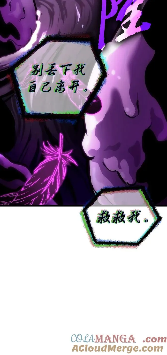 第108话6