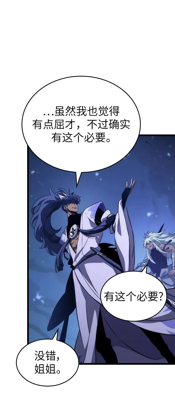 第85话21