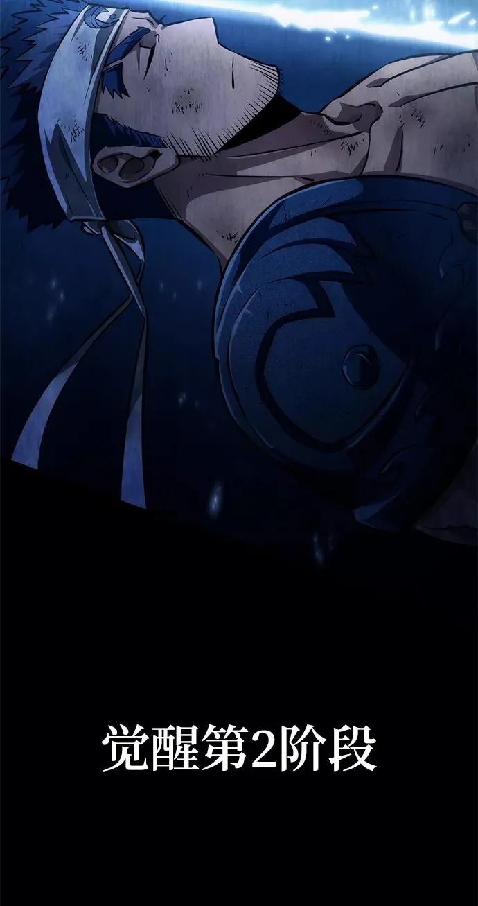 第50话57