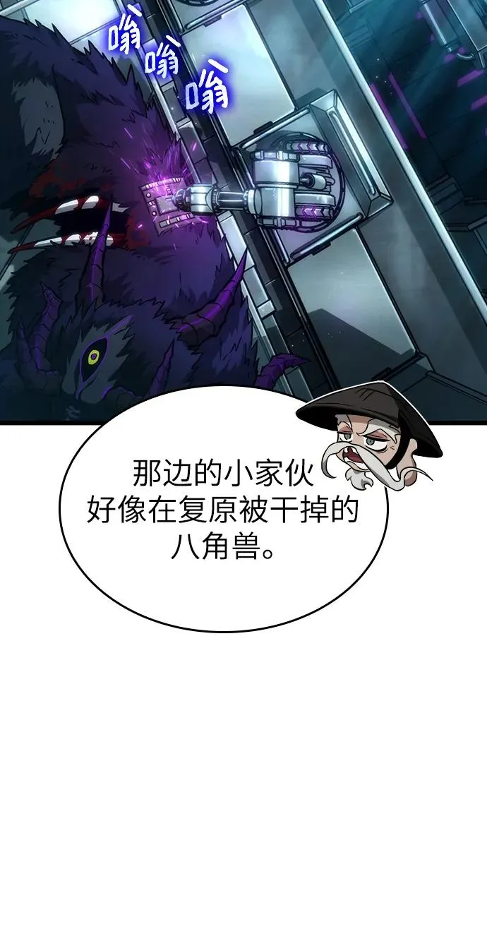 第80话22