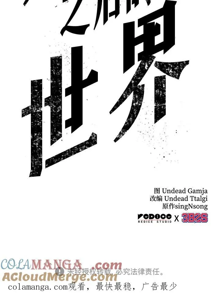 第160话84
