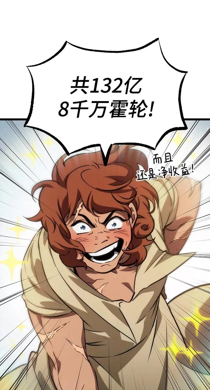 第39话85