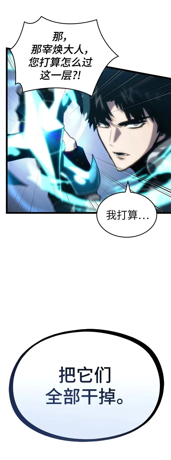 第102话13