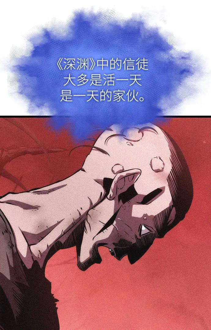 第95话29