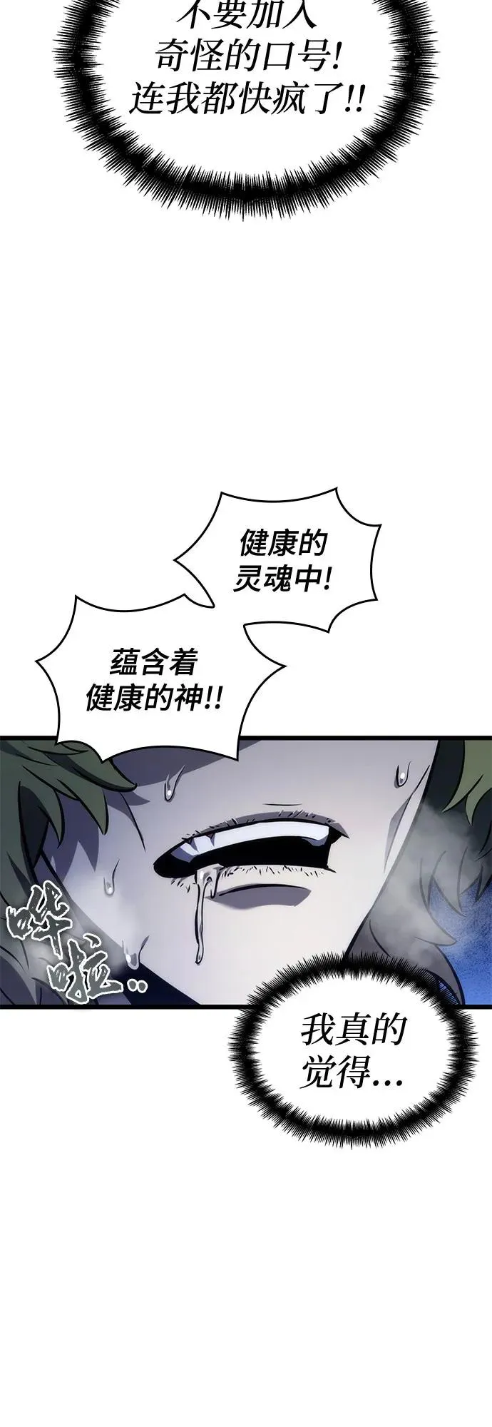 第134话38