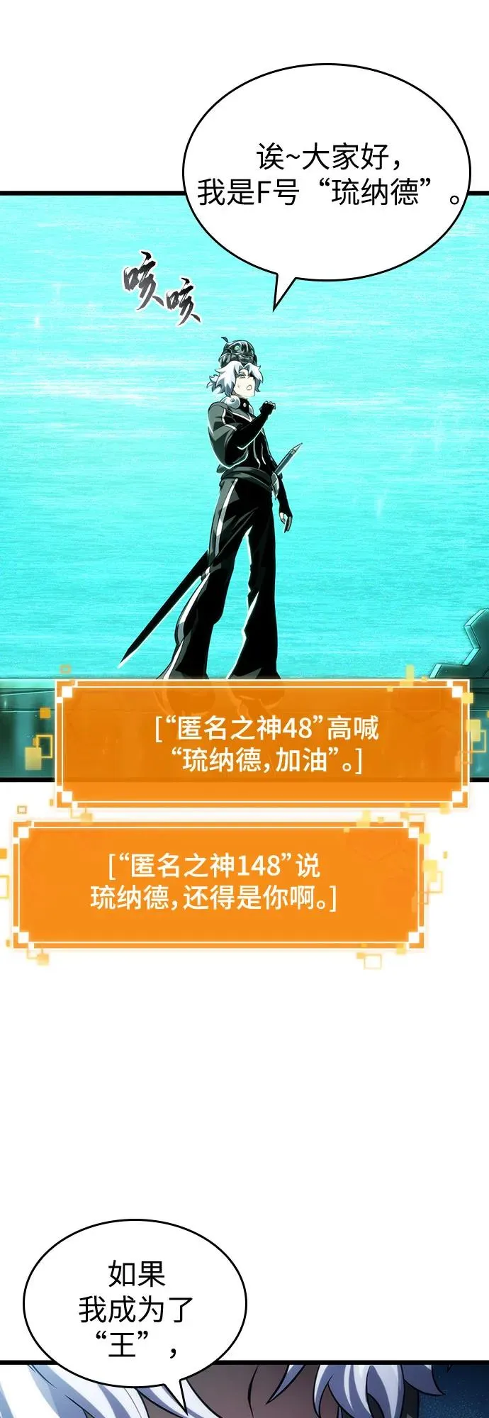 第133话40