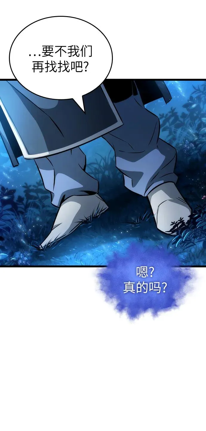 第90话43