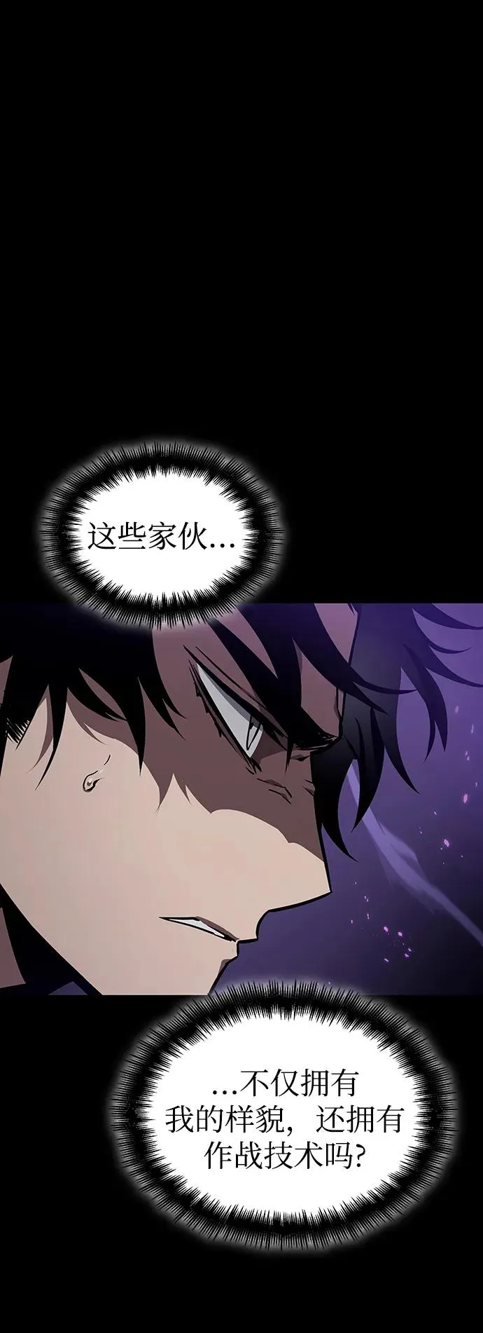 第58话11