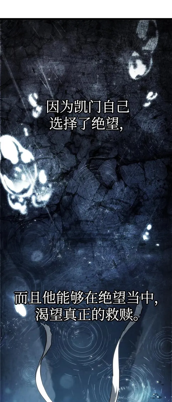 第66话25