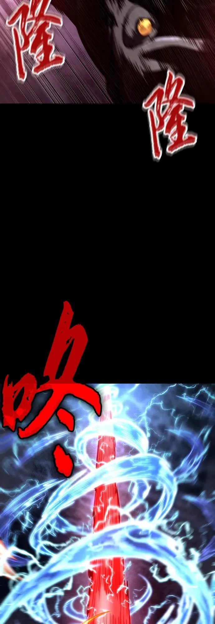第119话65