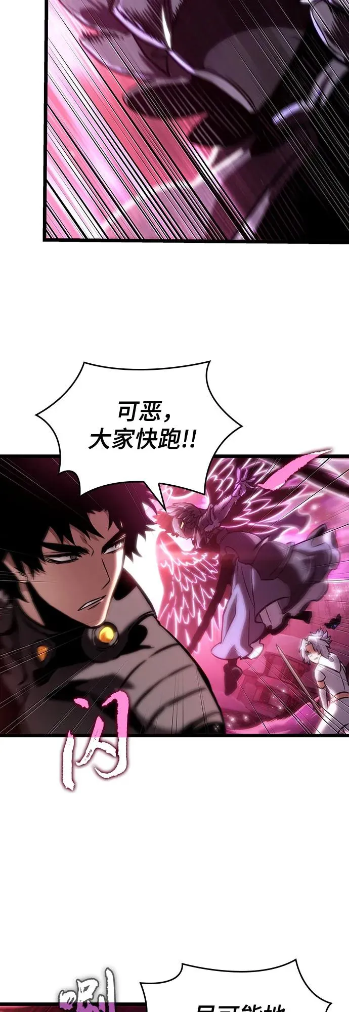 第112话77