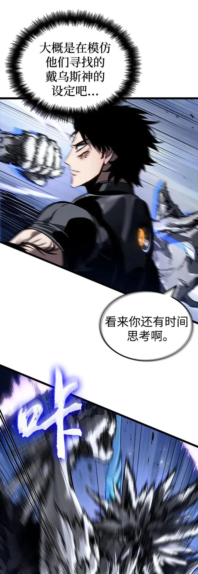 第156话16