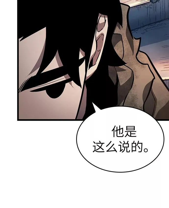 第23话58