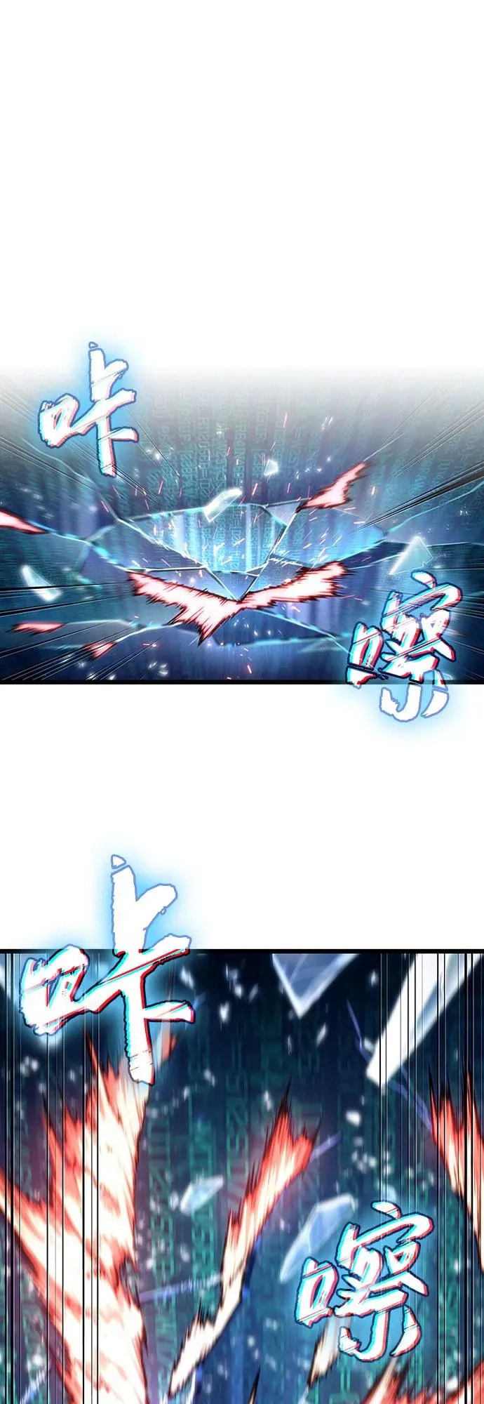 第168话49