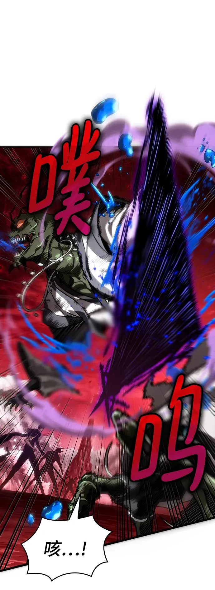 第87话67