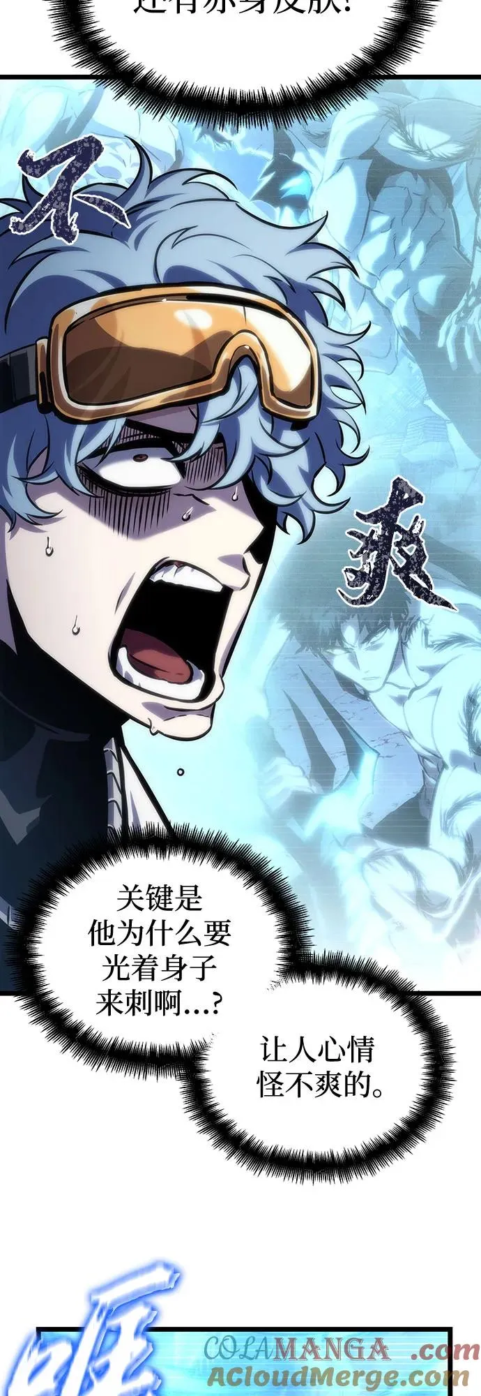 第109话57