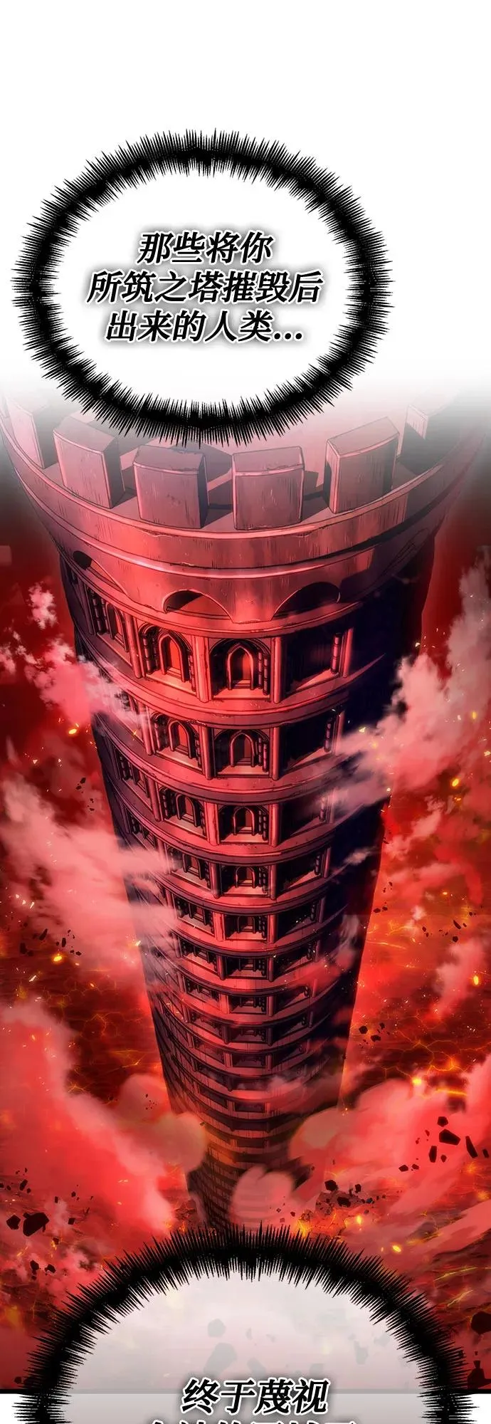 第125话13